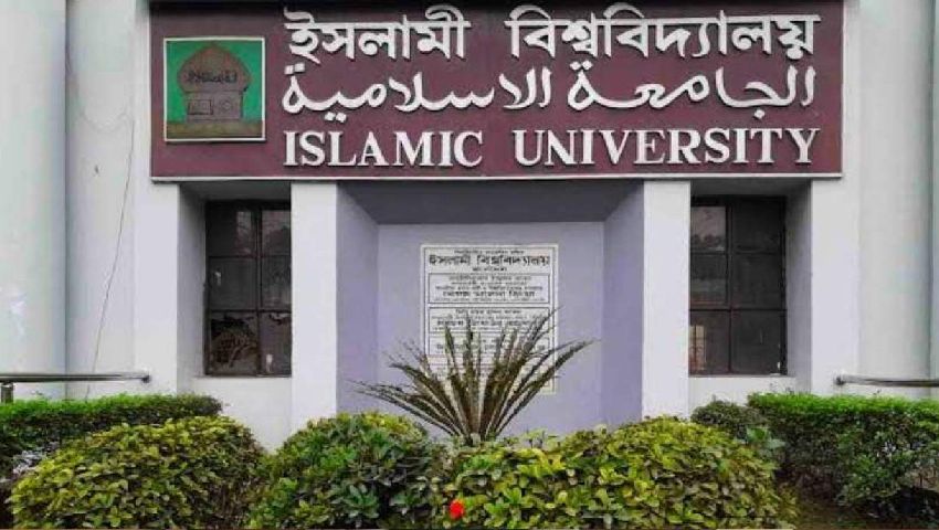 ইবিতে ফি জমা দিয়েও নথিতে বকেয়া, সনদ ও ট্রান্সক্রিপ্ট তুলতে গিয়ে হয়রানি