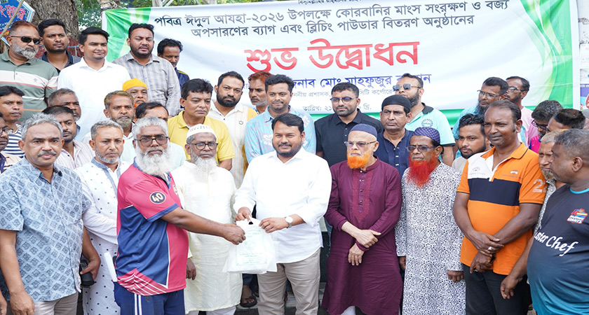 রা‌সি‌কের উদ্যোগে পরিবেশবান্ধব কার্যক্রম