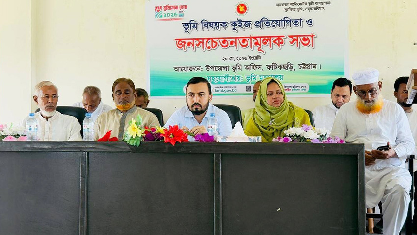 প্রযুক্তিনির্ভর ভূমি সেবায় কমছে হয়রানি