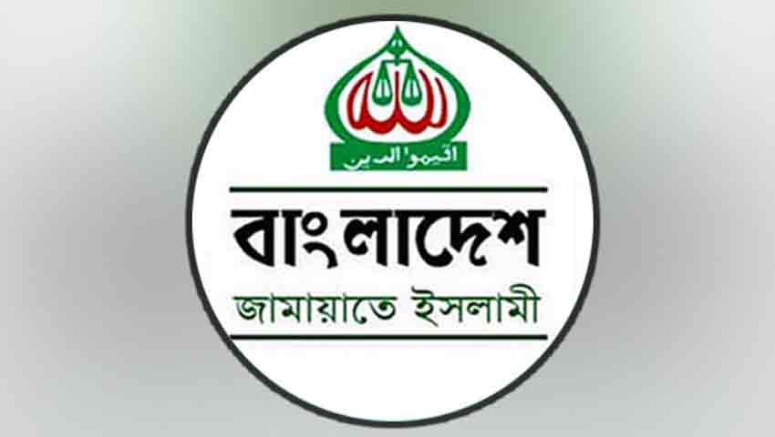 ধর্ষকের শাস্তি নিয়ে স্বরাষ্ট্রমন্ত্রীর বক্তব্য প্রত্যাহারের দাবি জানিয়েছে জামায়াত