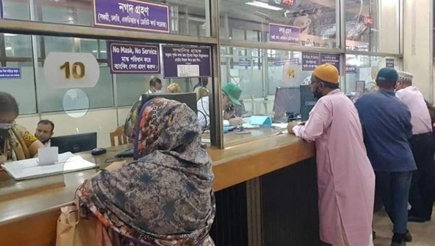 ঈদের আগে আগামীকাল শনিবার ব্যাংক খোলা থাকবে