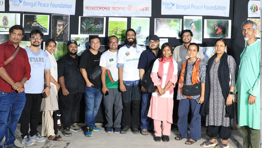 বাংলাদেশের অদেখা জীববৈচিত্র্য রক্ষায় চিত্রপ্রদর্শনী ও পদযাত্রা