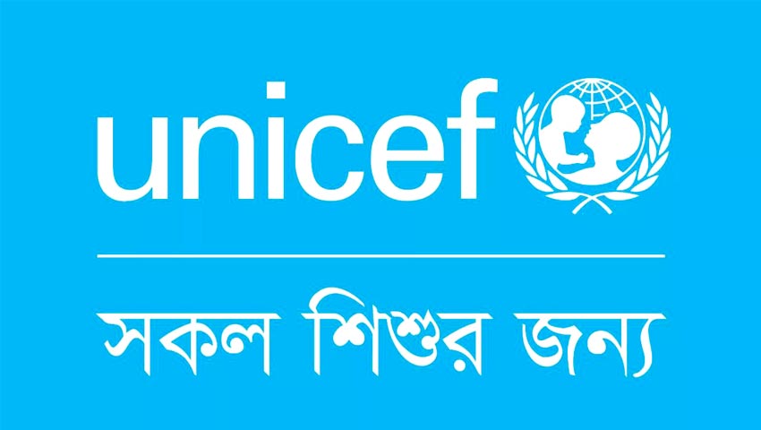শিশুদের ওপর বর্বরতা বন্ধে কঠোর পদক্ষেপ নেওয়ার আহ্বান ইউনিসেফের