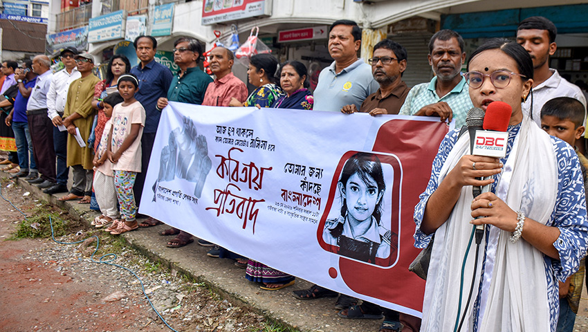 ধর্ষকের দ্রুত বিচারের দাবিতে রাজপথে কবিতায় প্রতিবাদ