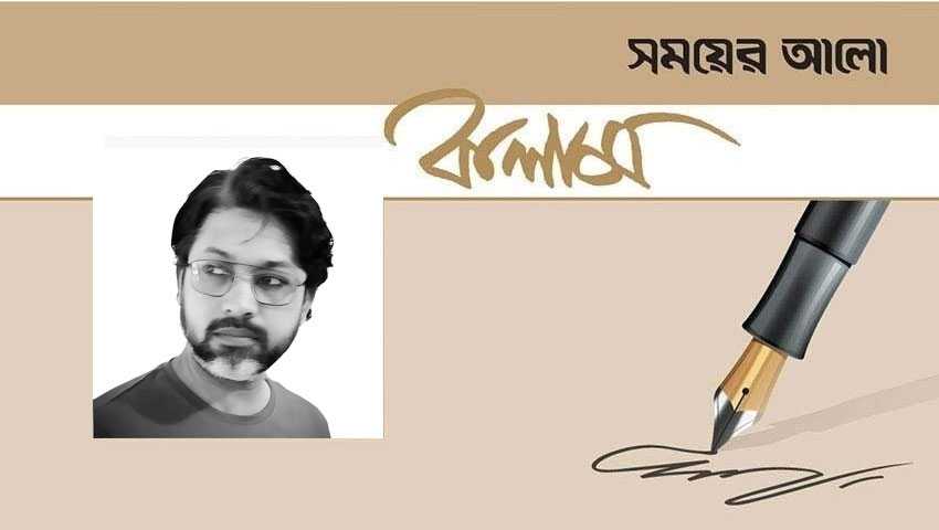 বেইজিংয়ের নীরব উত্থান ও নতুন বিশ্বব্যবস্থা