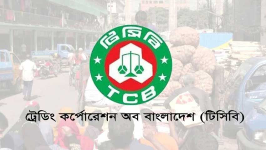 ভর্তুকি মূল্যে সয়াবিন তেল বিক্রি করবে টিসিবি