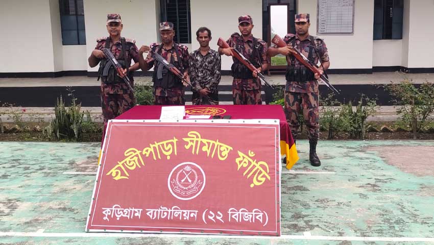 কুড়িগ্রাম সীমান্তে ১ কোটি ৭১ লাখ টাকার ভারতীয় পণ্য ও মাদক জব্দ