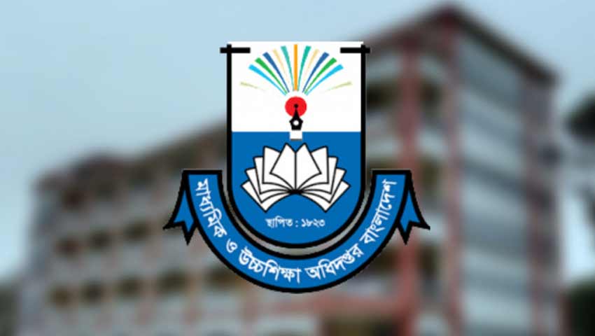 ৪৭১ শিক্ষকের বিরুদ্ধে ব্যবস্থা শুরু মাউশির