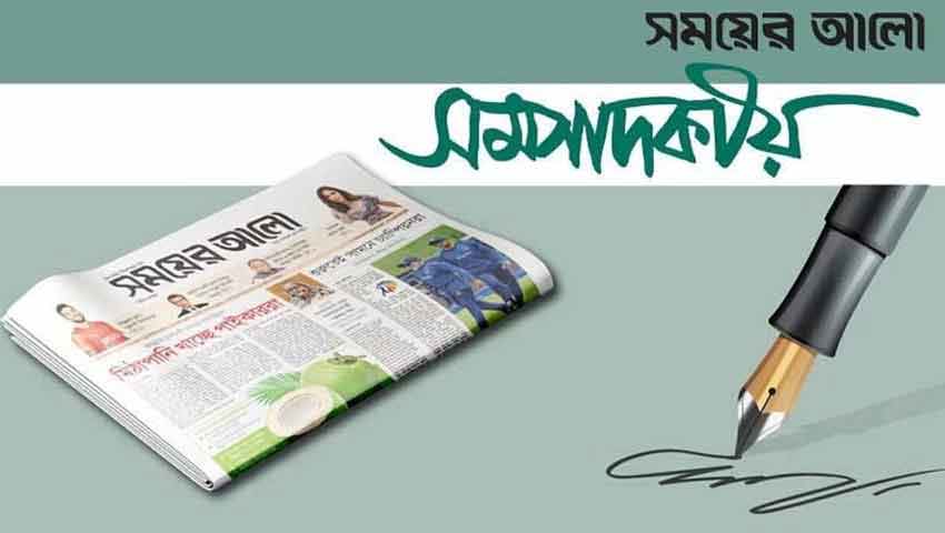 সংকট নিরসনে দ্রুত পদক্ষেপ নিন