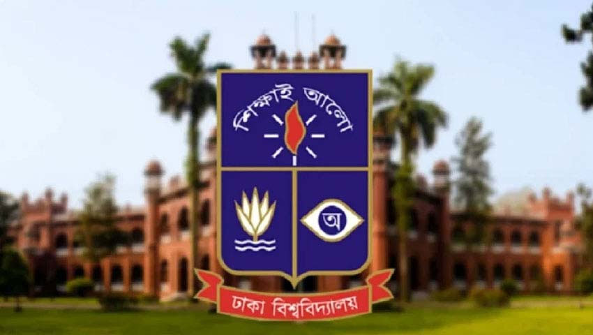 ঢাবিতে চালু হচ্ছে শিশু সুরক্ষা বিষয়ক একাডেমিক প্রোগ্রাম