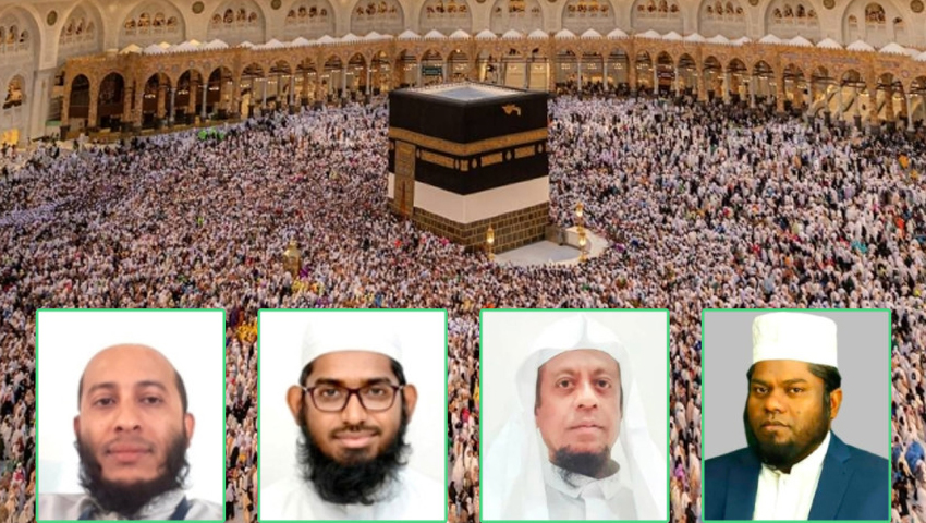 হজের খুতবা অনুবাদ করবেন চার বাংলাদেশি