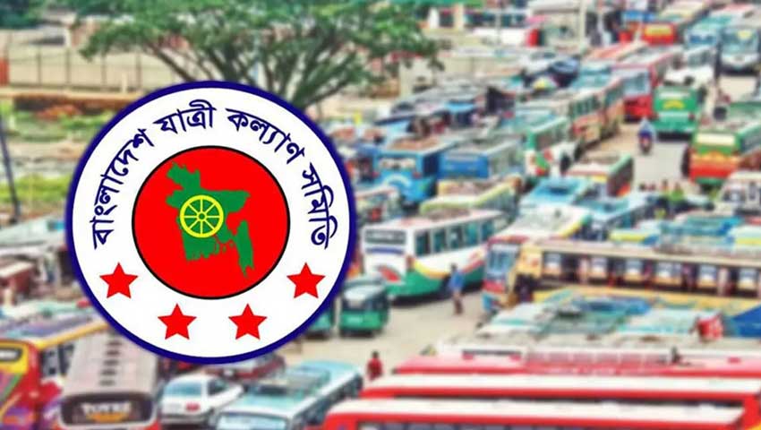 প্রতিশ্রুতি ভঙ্গ করে ঈদযাত্রায় অতিরিক্ত ভাড়া নেওয়া হচ্ছে : যাত্রী কল্যাণ সমিতি 