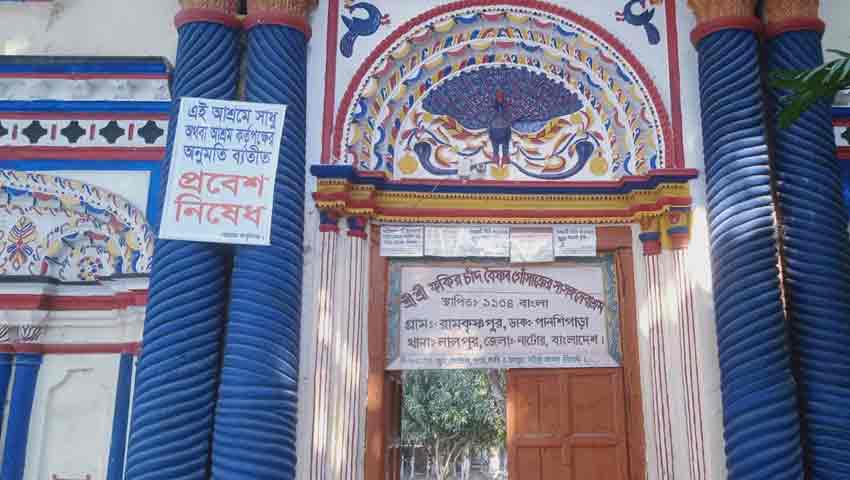 আদালতের নিষেধাজ্ঞা অমান্য করে লালপুরের গোসাঁই আশ্রম দখলের চেষ্টার অভিযোগ