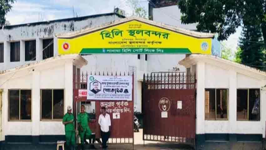 টানা ৭ দিন বন্ধ থাকবে হিলি স্থলবন্দরের আমদানি-রফতানি