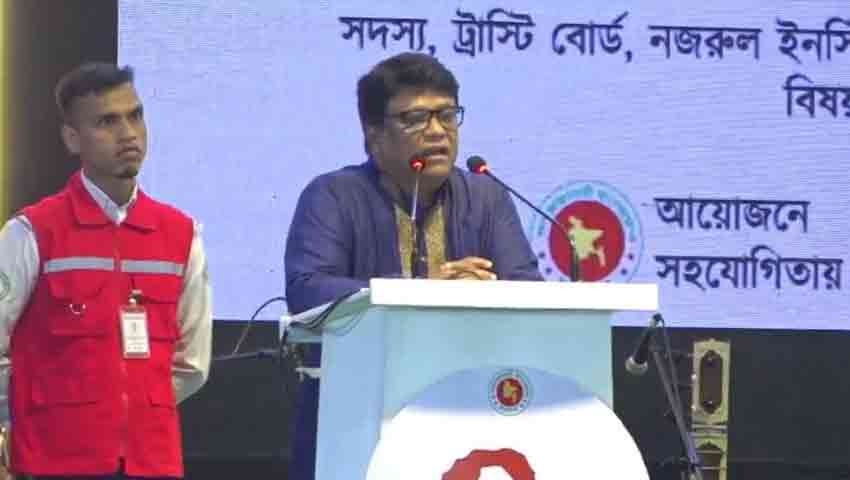 ত্রিশালে ১২৭তম নজরুল জয়ন্তীর সমাপনী অনুষ্ঠান সম্পন্ন 