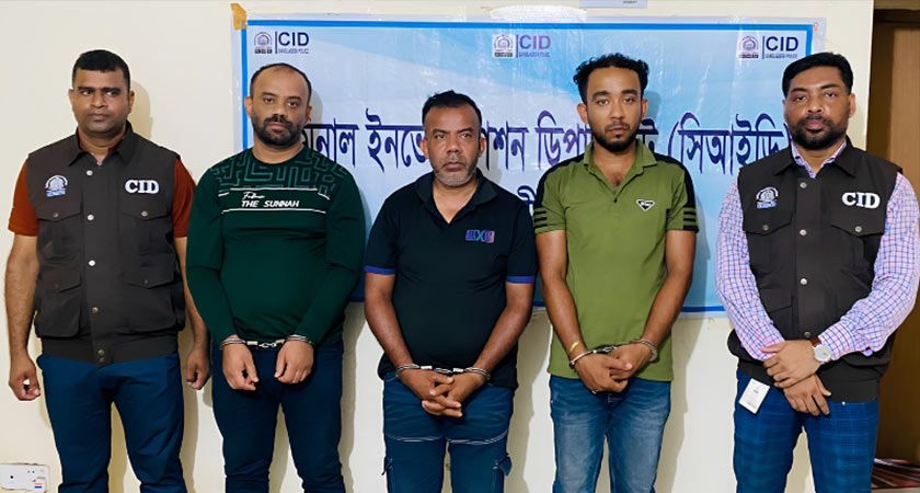 হত্যার দুই বছর পর মা-ছেলের কঙ্কাল উদ্ধার, গ্রেফতার ৩