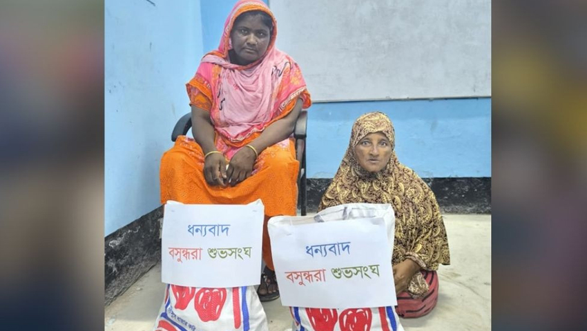 মিরপুরে প্রতিবন্ধী বেলু ও অসহায় শাহানার পাশে বসুন্ধরা শুভসংঘ 