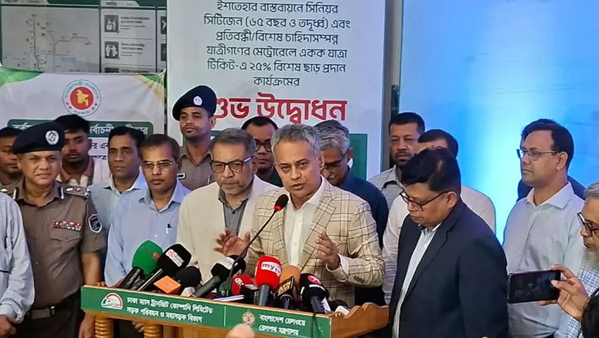 মেট্রোরেলে প্রবীণ ও প্রতিবন্ধীদের ২৫ শতাংশ ভাড়া ছাড় চালু