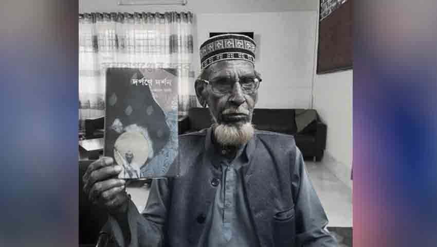 সুরের ভুবন ছেড়ে বিদায় নিলেন ‘প্রেমের মানুষ ঘুমাইলে চাইয়া থাকে’ গানের রচয়িতা
