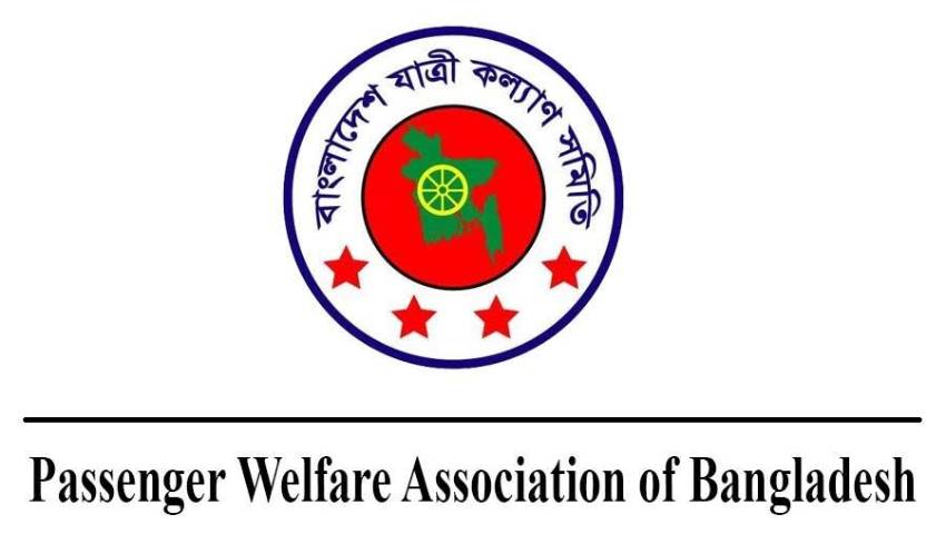 ঈদযাত্রায় অতিরিক্ত ভাড়া আদায় : ২৬ রুটে ৫ কোটি ৬১ লাখ টাকা হাতিয়ে নেওয়ার অভিযোগ