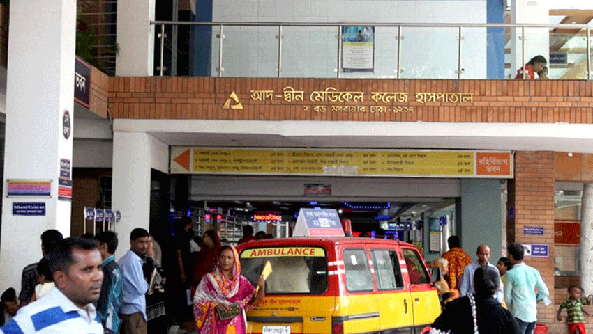 মগবাজারের আদ-দ্বীন হাসপাতালে একসঙ্গে ৬ শিশুর মৃত্যু