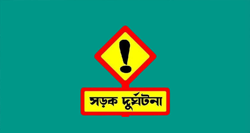 ফটিকছড়িতে বেড়াতে গিয়ে তিন বন্ধুর দুজনই নিহত