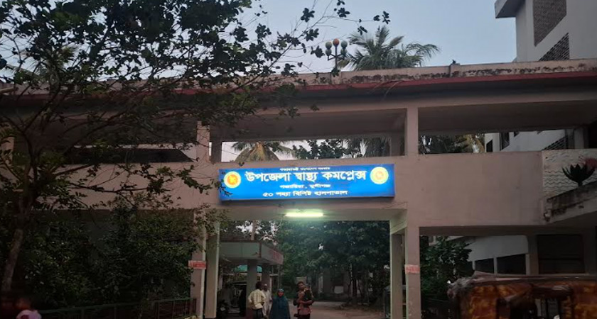 স্বাস্থ্য কমপ্লেক্সে পচা রুটি-ডিম খেয়ে অসুস্থ হওয়ার অভিযোগ