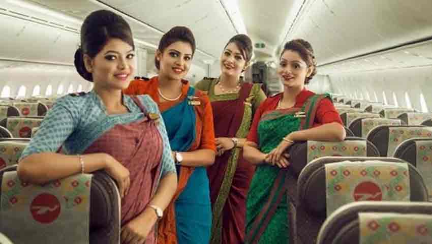 আন্তর্জাতিক কেবিন ক্রু দিবস আজ 