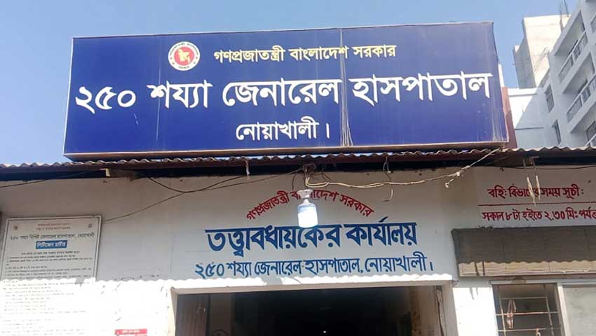 নোয়াখালীতে হামের উপসর্গে আরও এক শিশুর মৃত্যু