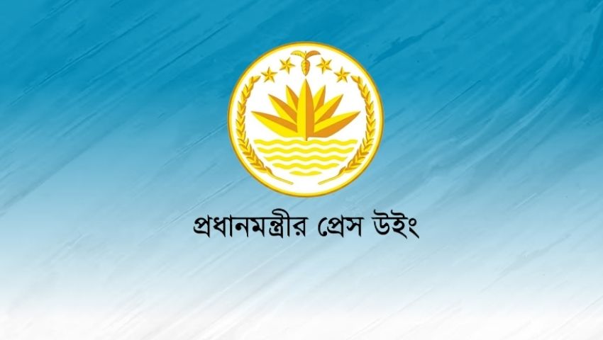 সোমবার প্রধানমন্ত্রীর প্রেস উইংয়ের সংবাদ সম্মেলন
