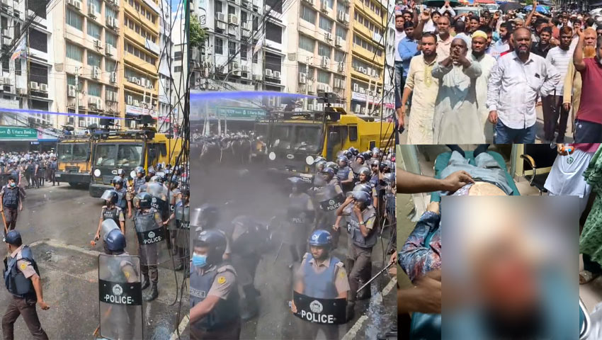 মতিঝিলে ইসলামী ব্যাংকের নতুন চেয়ারম্যানের পদত্যাগ দাবিতে বিক্ষোভ, রণক্ষেত্র