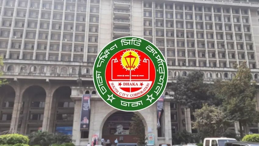 অনিয়ম করে বরখাস্ত ডিএসসিসি প্রকৌশলী