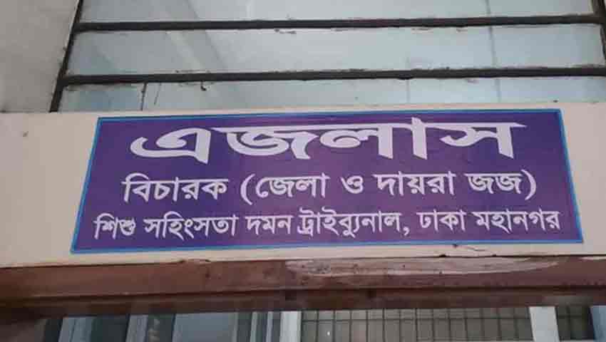 পুলিশ হেফাজত থাকা আসামির বাইরে কথা বলা ও প্রচার নিষিদ্ধ 