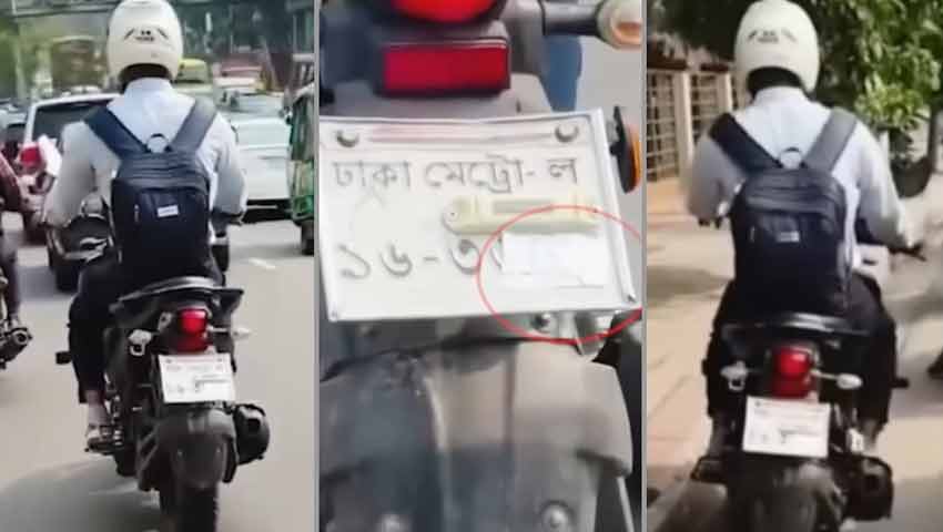 নম্বরপ্লেট ঢেকে এআই'কে ফাঁকি দেওয়ার চেষ্টা, ধরা পড়লেন লাবলু  