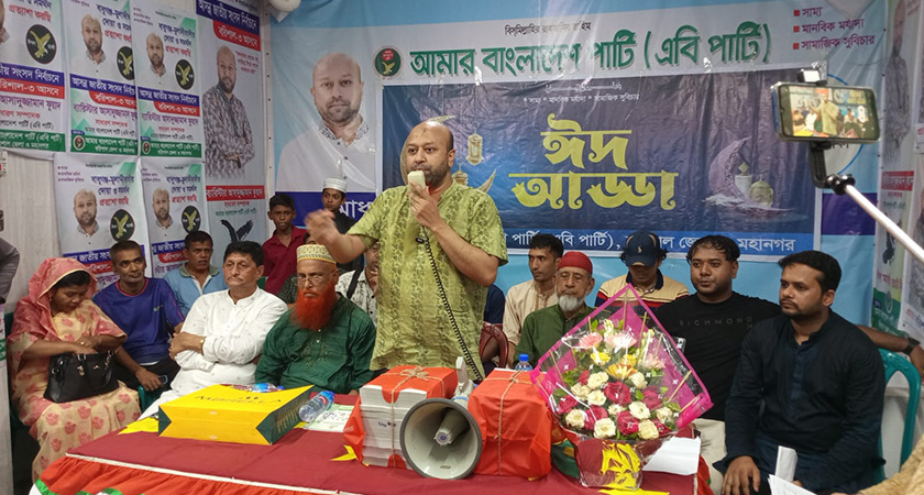 খাল খননের নামে সারাদেশে লুটপাট চলছে : ব্যারিস্টার ফুয়াদ