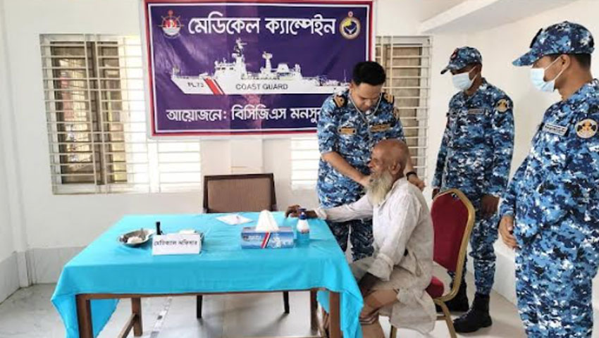 সেন্টমার্টিনে ৪৪১ জনকে বিনামূল্যে চিকিৎসাসেবা দিল কোস্টগার্ড