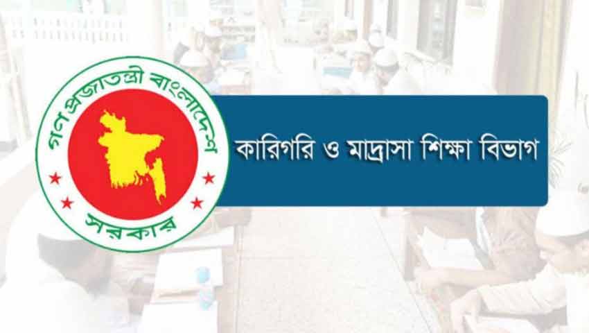 ৩ বারের বেশি বদলির সুযোগ পাবেন না মাদরাসা শিক্ষকরা 