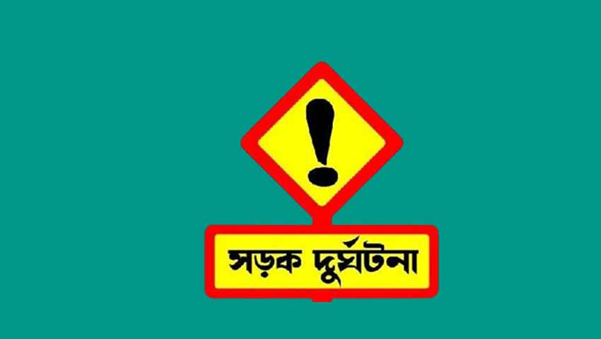 কচুয়ায় সড়কে ঝরে গেল দুই তাজা প্রাণ  