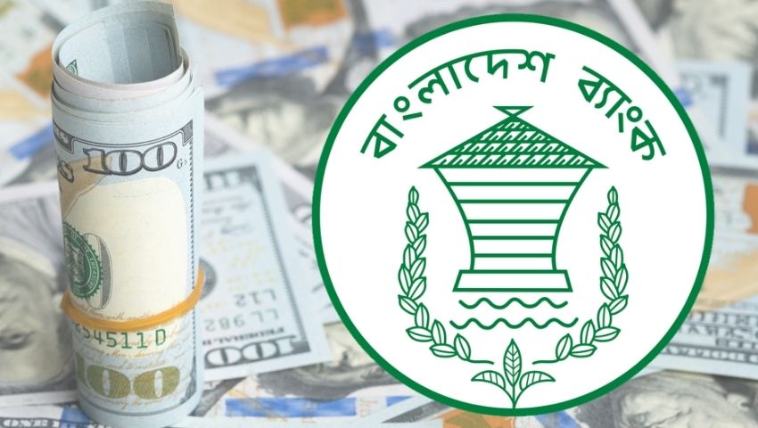 আরও বাড়ল দেশের রিজার্ভ