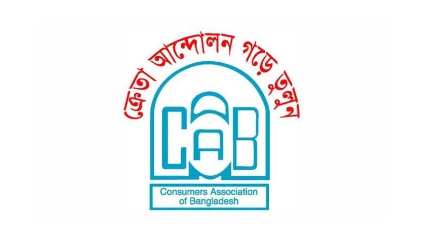 জ্বালানির দাম বৃদ্ধি মূল্যস্ফীতি উসকে দেবে : ক্যাব