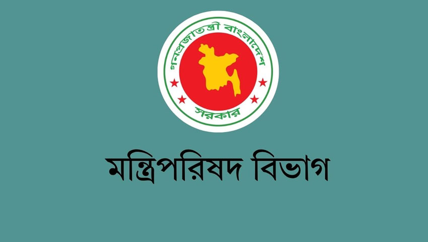 জ্বালানি সাশ্রয়ে ভার্চুয়াল সভা-প্রশিক্ষণে জোর, নতুন নির্দেশনা জারি