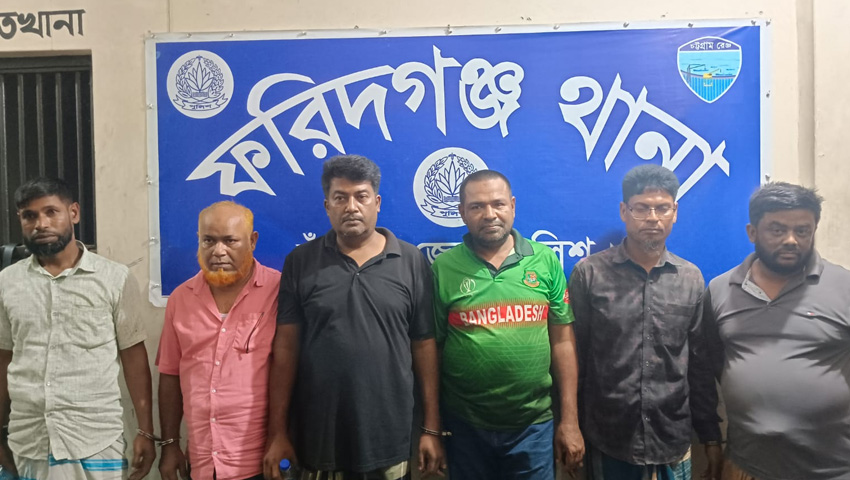 ফরিদগঞ্জে ইউপি সদস্যসহ ৬ জুয়াড়ি গ্রেফতার