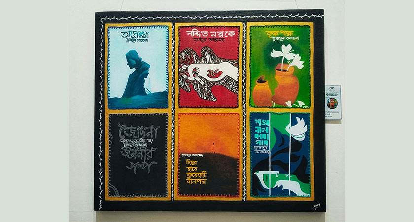 এ্যানির আঁকা চিত্রকর্ম।