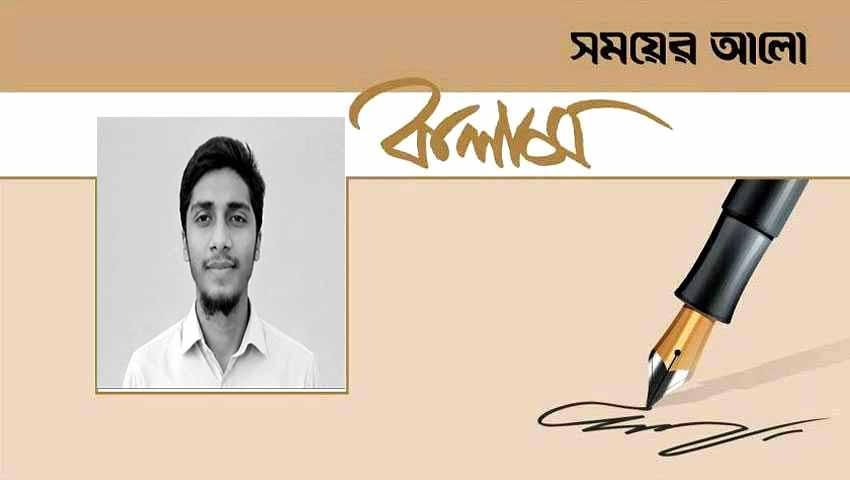 নীল সমুদ্রে সবুজ বিপ্লব ও বাংলাদেশ