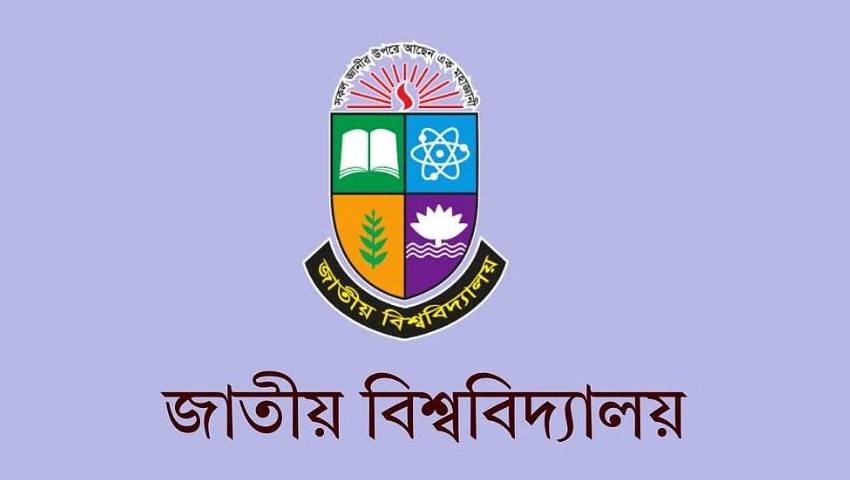 জাতীয় বিশ্ববিদ্যালয়ে অন-ক্যাম্পাস মাস্টার্সে ভর্তির আবেদন জমার সময় বাড়ল