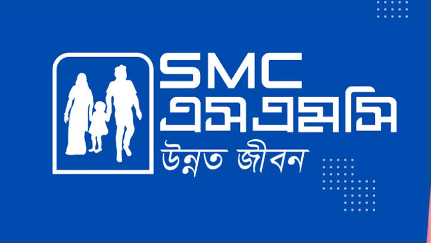 এসএমসিতে পার্টটাইম চাকরি, শিক্ষাগত যোগ্যতা এমবিবিএস