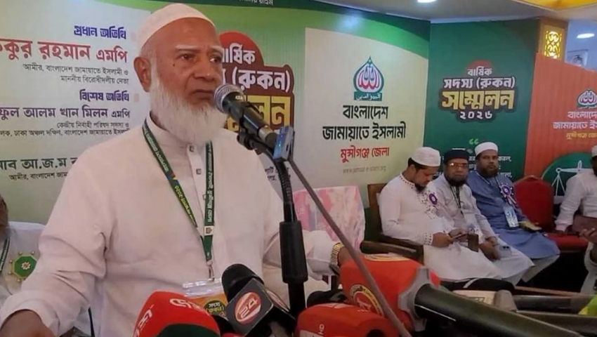 কারা চাঁদাবাজির সঙ্গে জড়িত, তা জনগণ জানে : জামায়াত আমির 