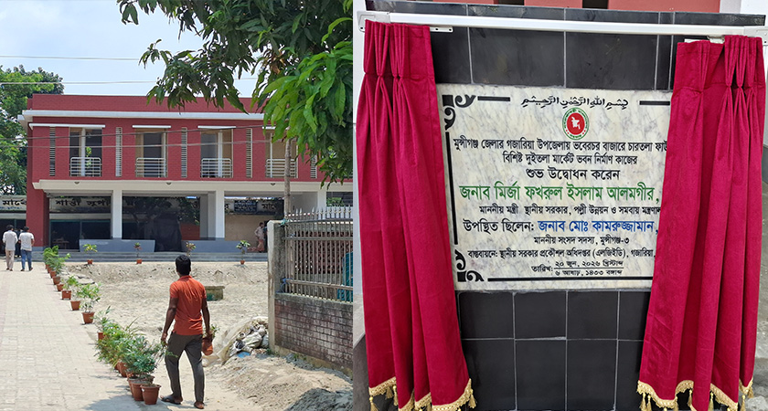 উন্নত বিশ্বের আদলে মার্কেটটি তৈরি করা হয়েছে।