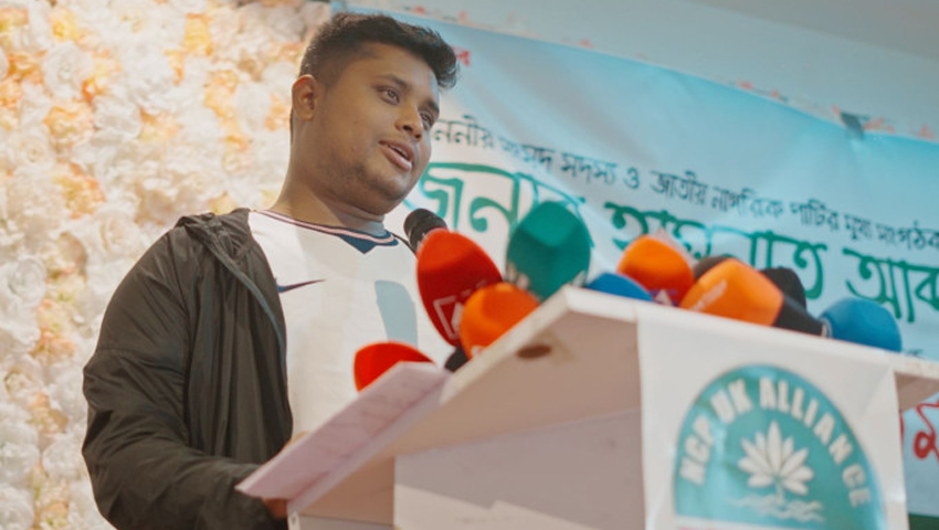 লন্ডনে হাসনাত আবদুল্লাহর বিরুদ্ধে মামলা