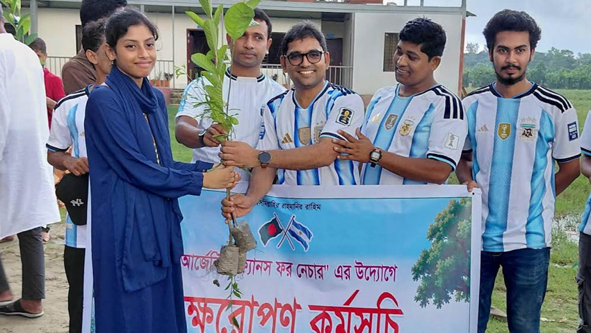 আর্জেন্টিনা জিতলে ৪০ হাজার গাছ লাগানোর অঙ্গীকার সমর্থকদের